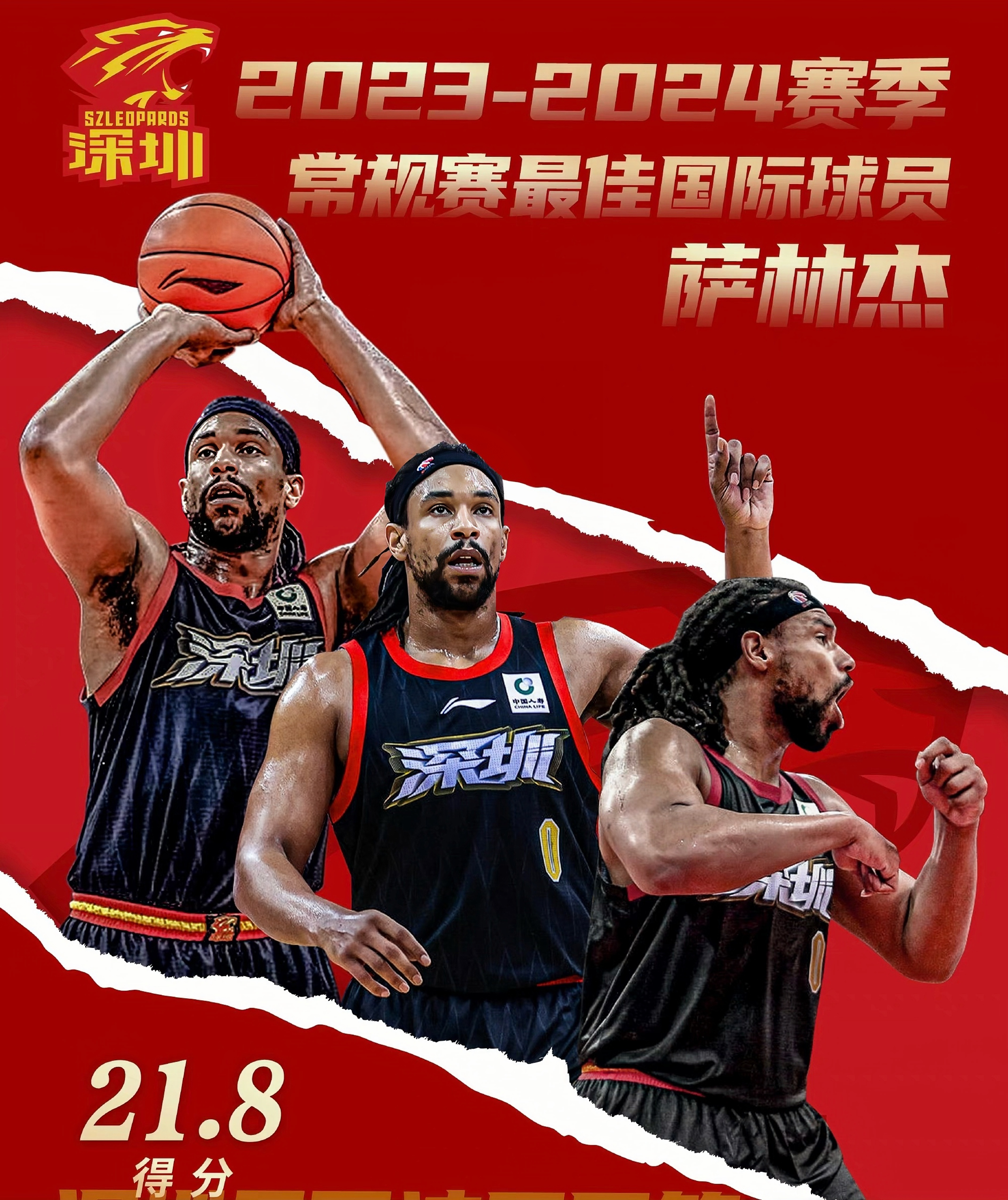 CBA常规赛赛前再迎强敌，费城76人篮板制胜，主帅态度——管理层满意，医务组通报恢复的简单介绍-华体会体育